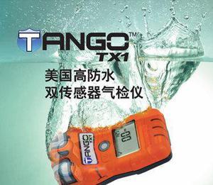 【溧阳】TANGO TX1 智能双核二氧化硫气体检测仪