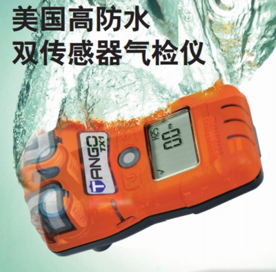 江西南昌一氧化碳检测仪气体报警器如何使用英思科产品价格 品牌:英思科 -盖德化工网