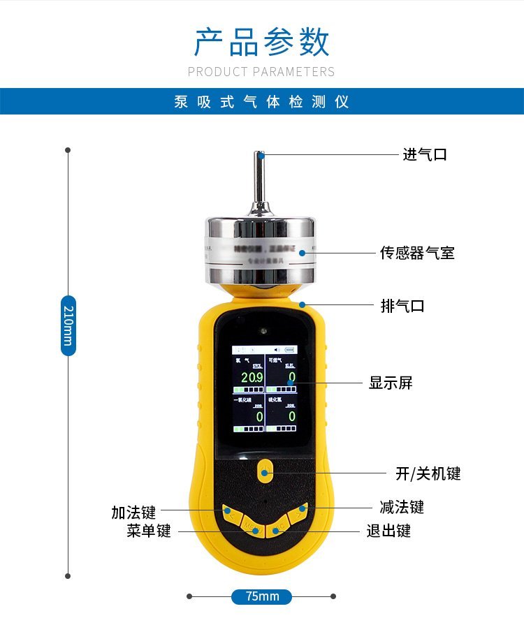 爱德克斯(edkors)hd5s 泵吸式 四合一气检仪 可燃气 氧气 co 硫化氢 -