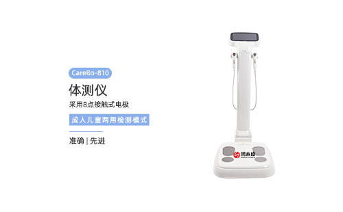 体测仪对营养不良状态的筛查