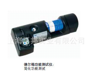 【孚邦供应德尔格Bump Test Station 气检仪功能测试仪】价格,厂家,图片,其他仪器仪表及配附件,上海孚邦实业-