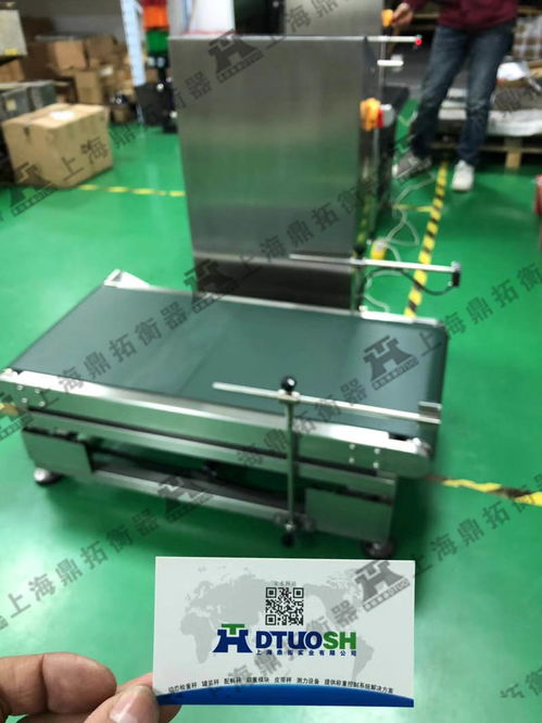 动态重量分拣与定量检重剔除技术革新，气检仪助力高效质检新篇章