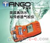 Tango TX1一氧化碳检测仪 高清图览与产品解析