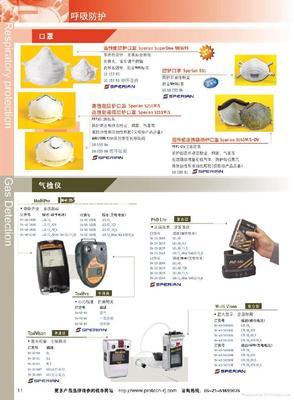 气检仪技术解析与应用指南